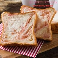 画像1351：ショコラスク