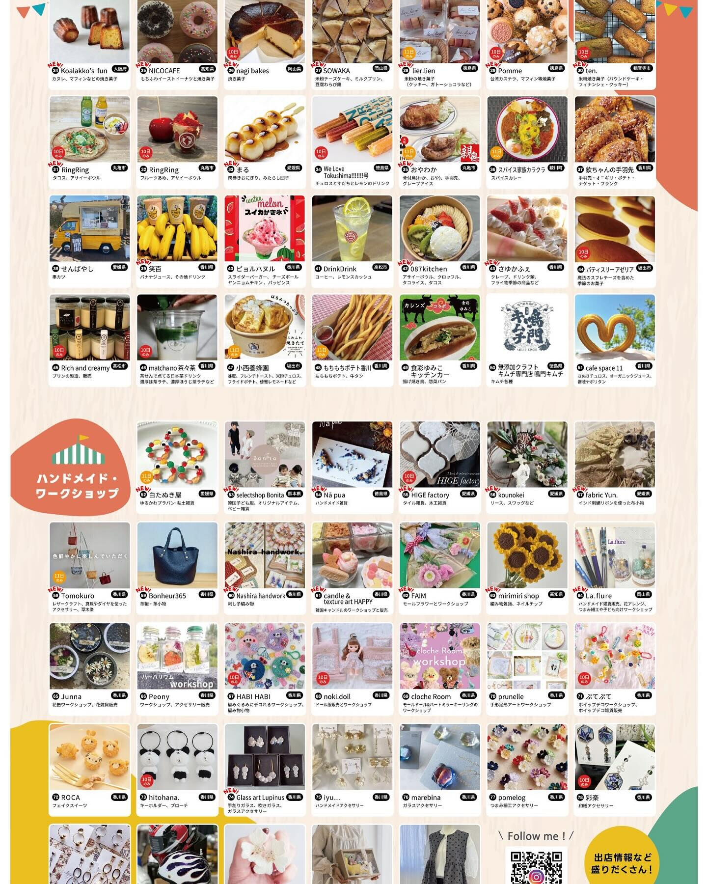 🗓️2025年8月カレンダー