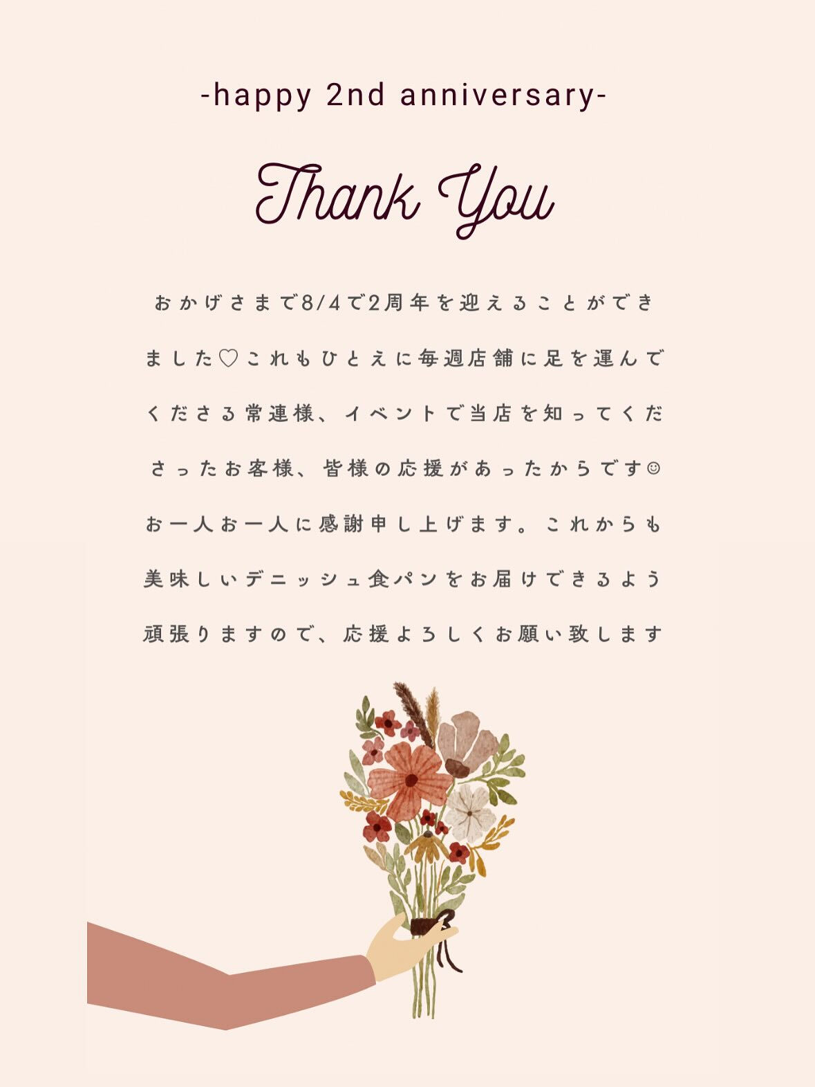『thank you』