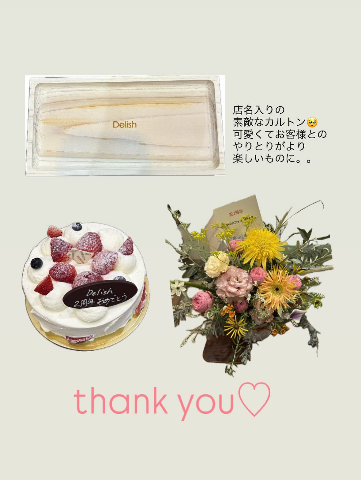 『thank you』