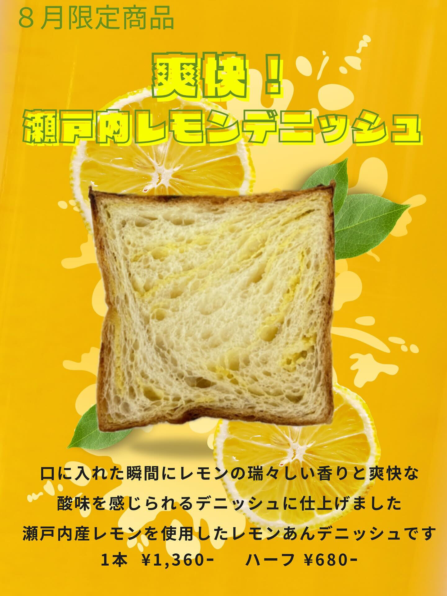 『丸亀パンマルシェ＋ハンドメイドマーケット』