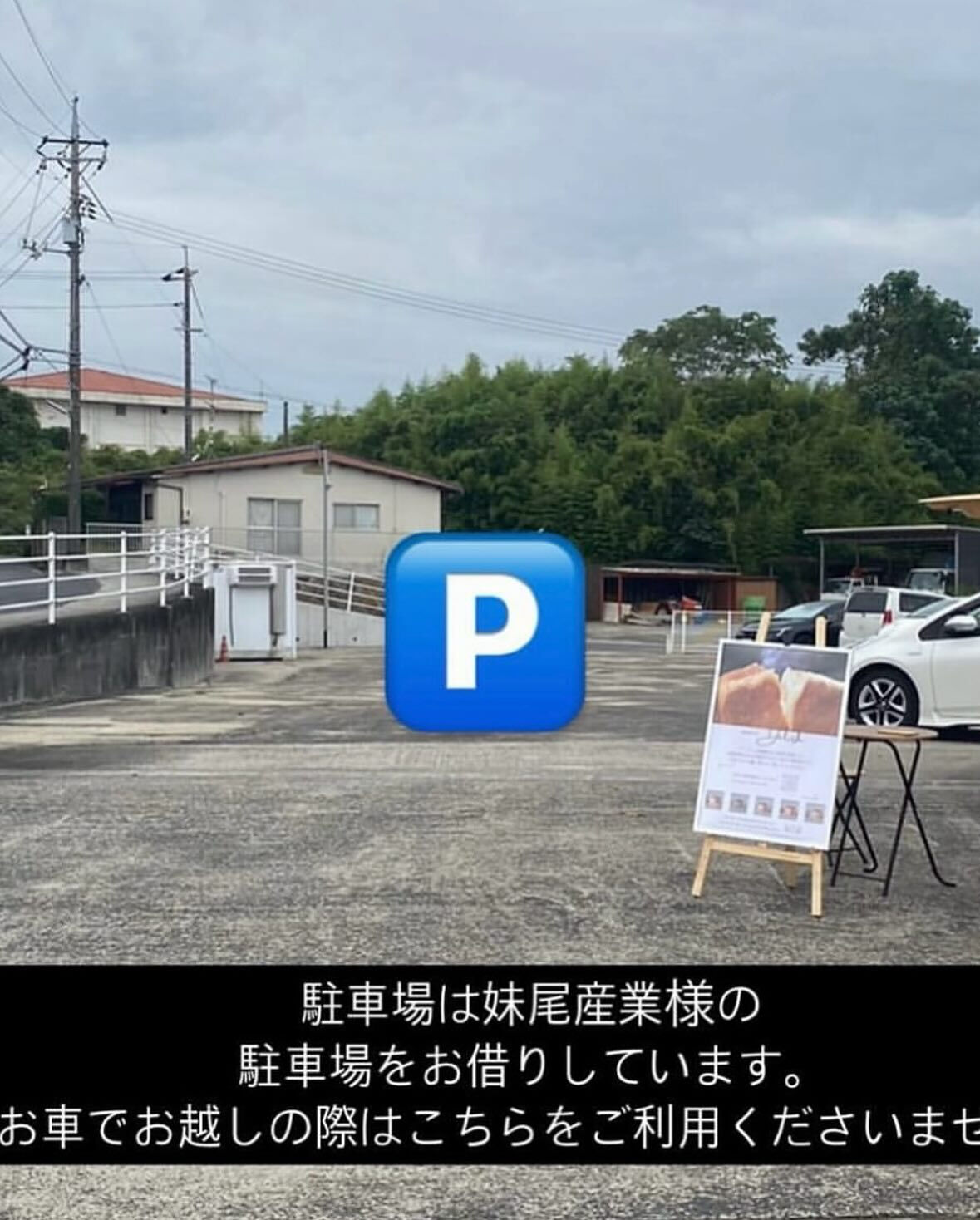 『9月のイベント出店』