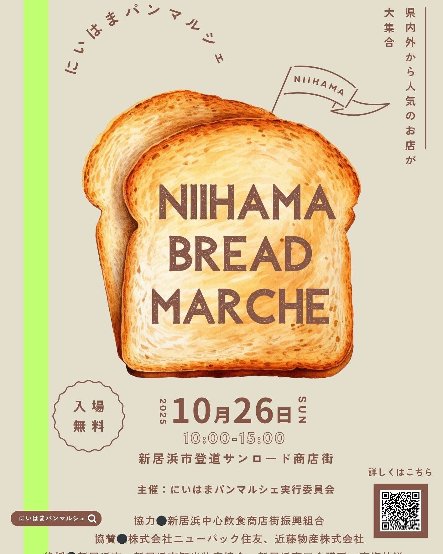 🗓️2025年10月カレンダー