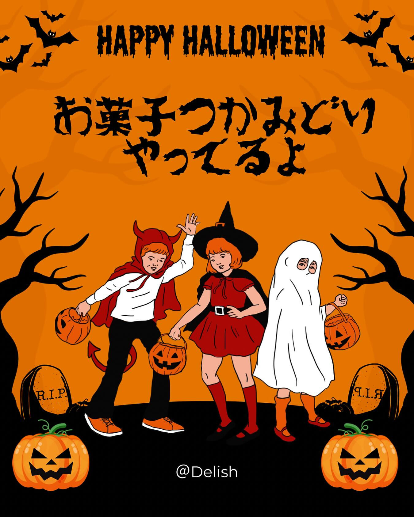 10/24(金)〜10/31(金)