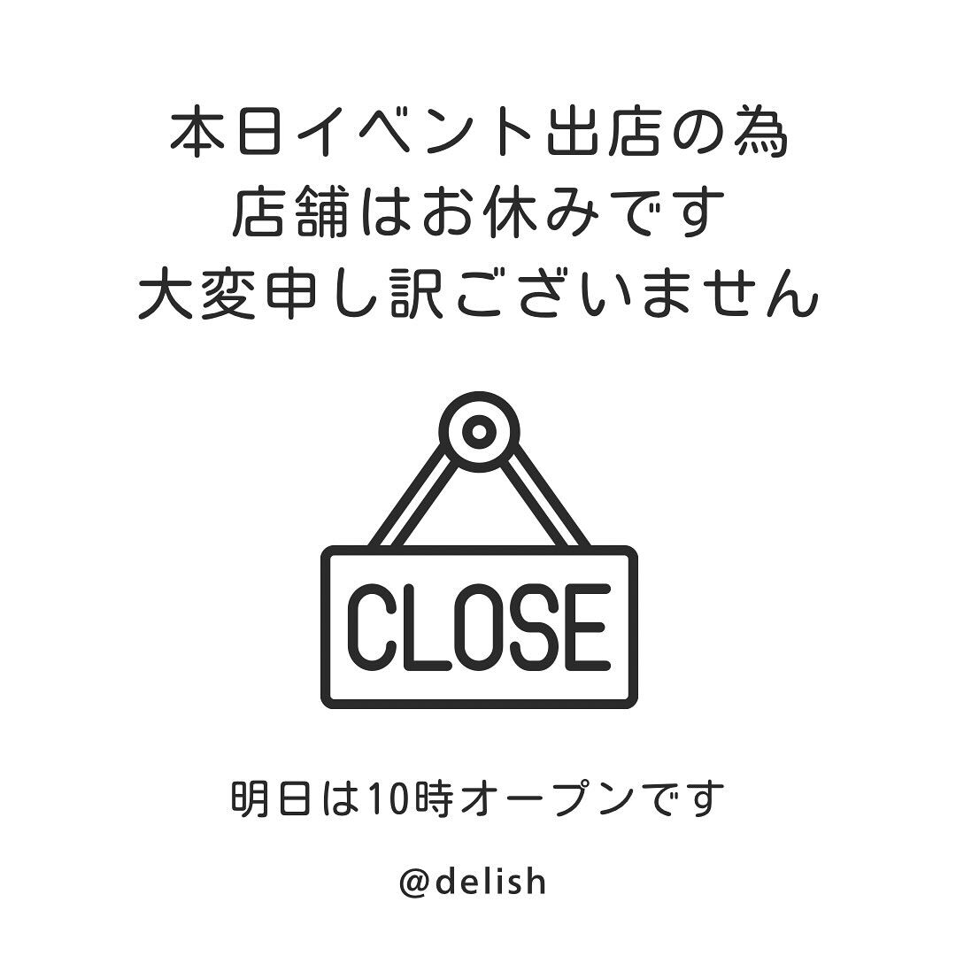 10/26(日)