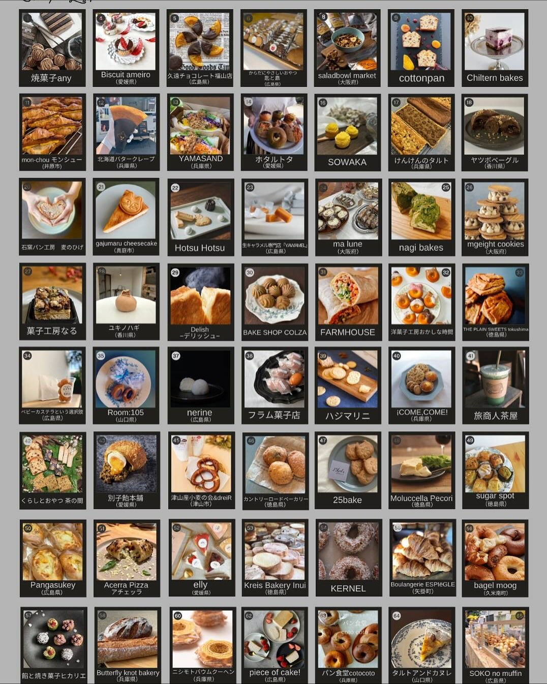 🗓️2025年11月カレンダー
