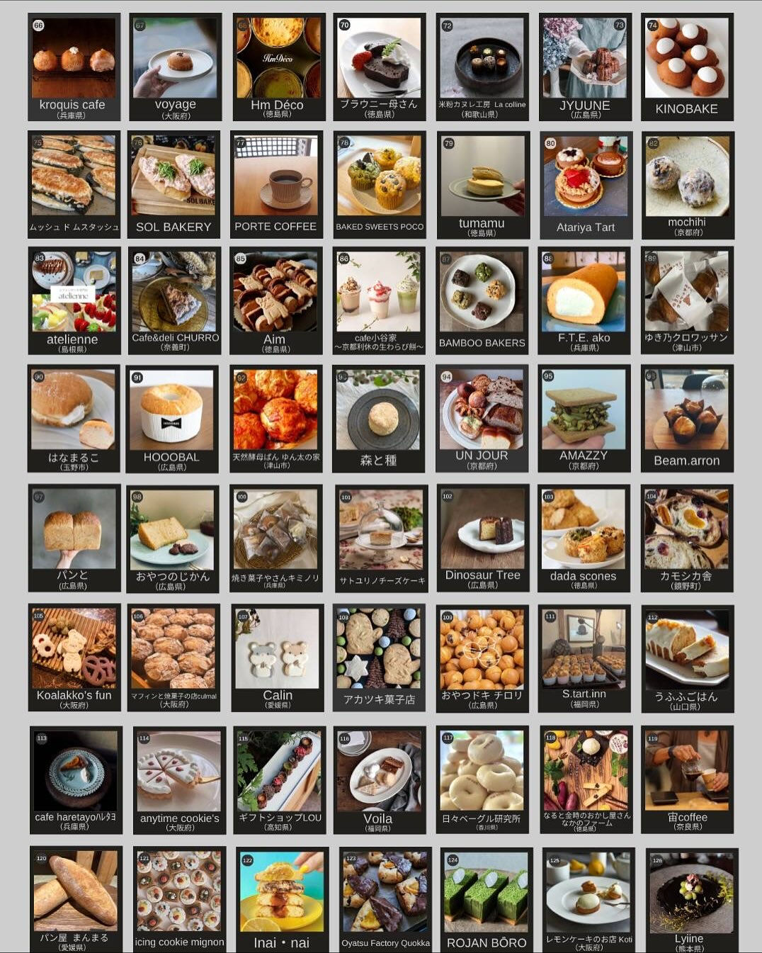 🗓️2025年11月カレンダー