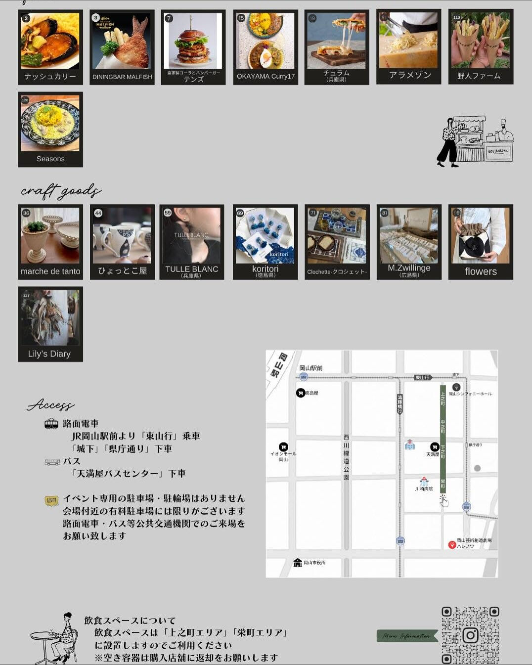 🗓️2025年11月カレンダー