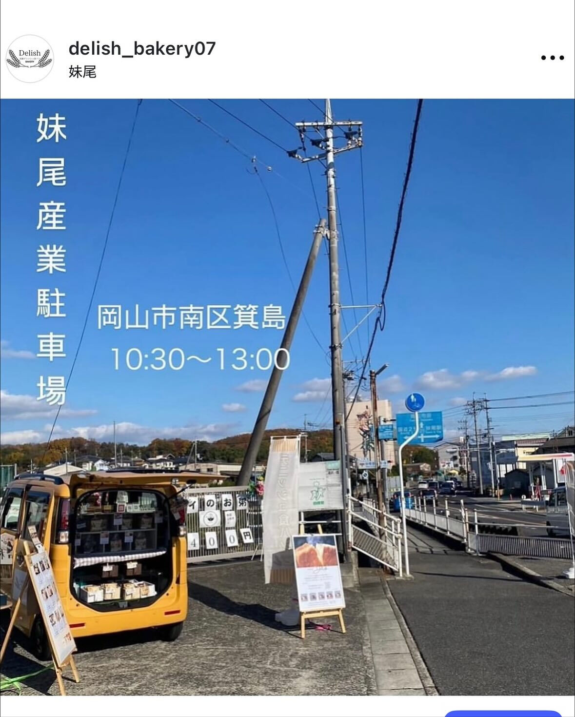 🗓️2025年11月カレンダー