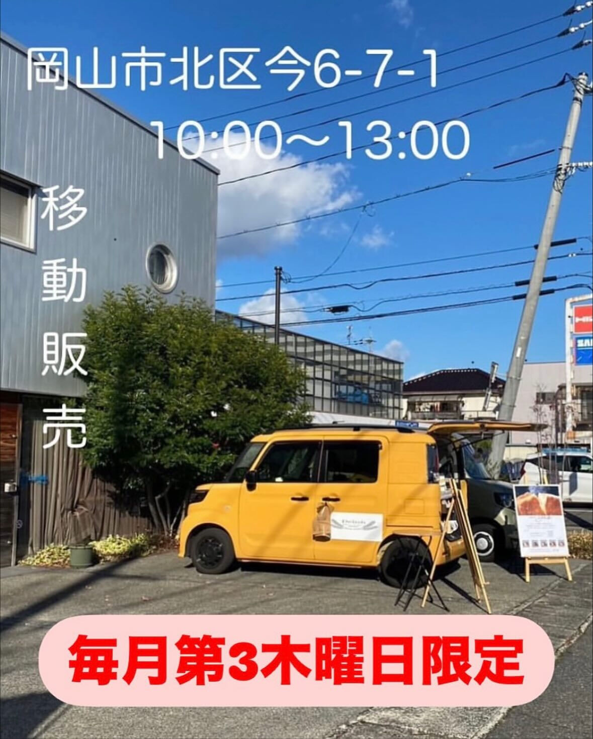 🗓️2025年11月カレンダー