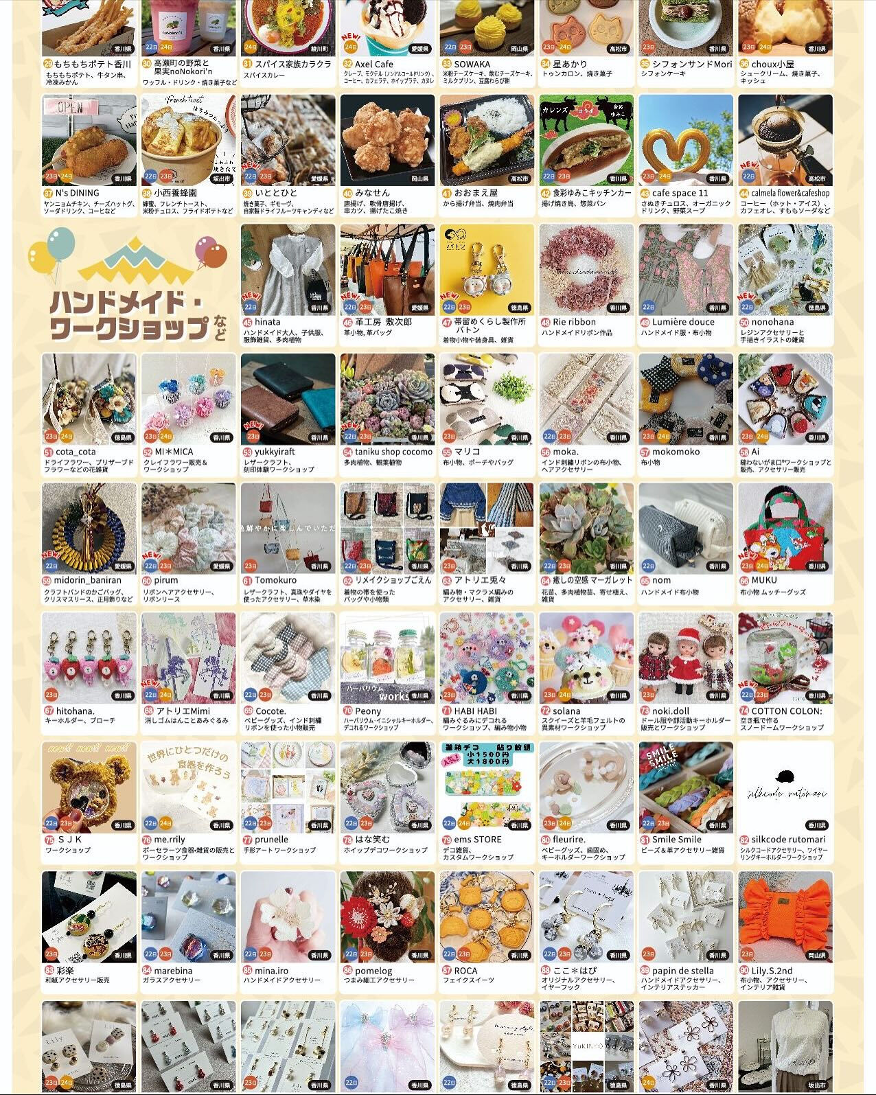 🗓️2025年11月カレンダー