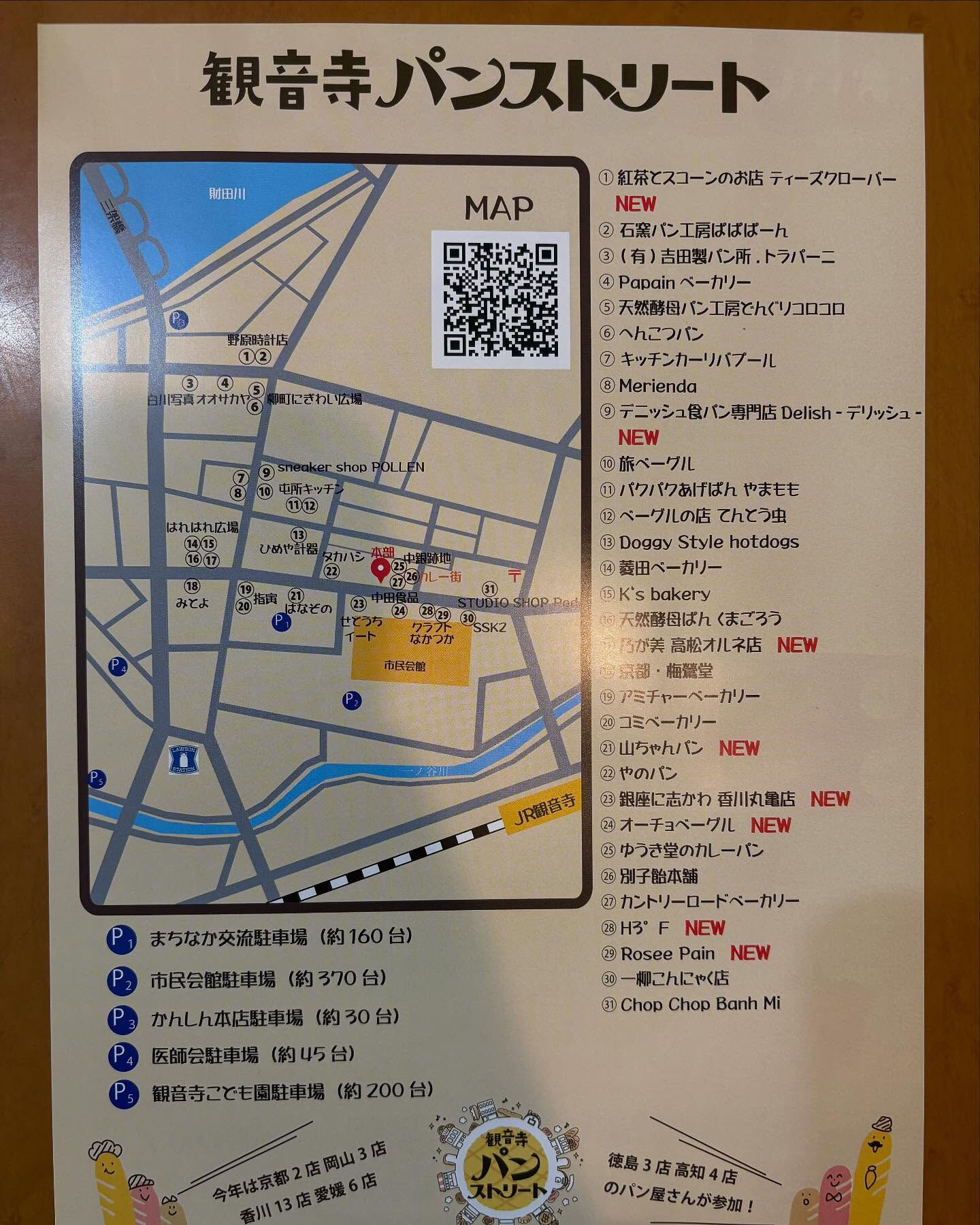 🗓️2025年11月カレンダー
