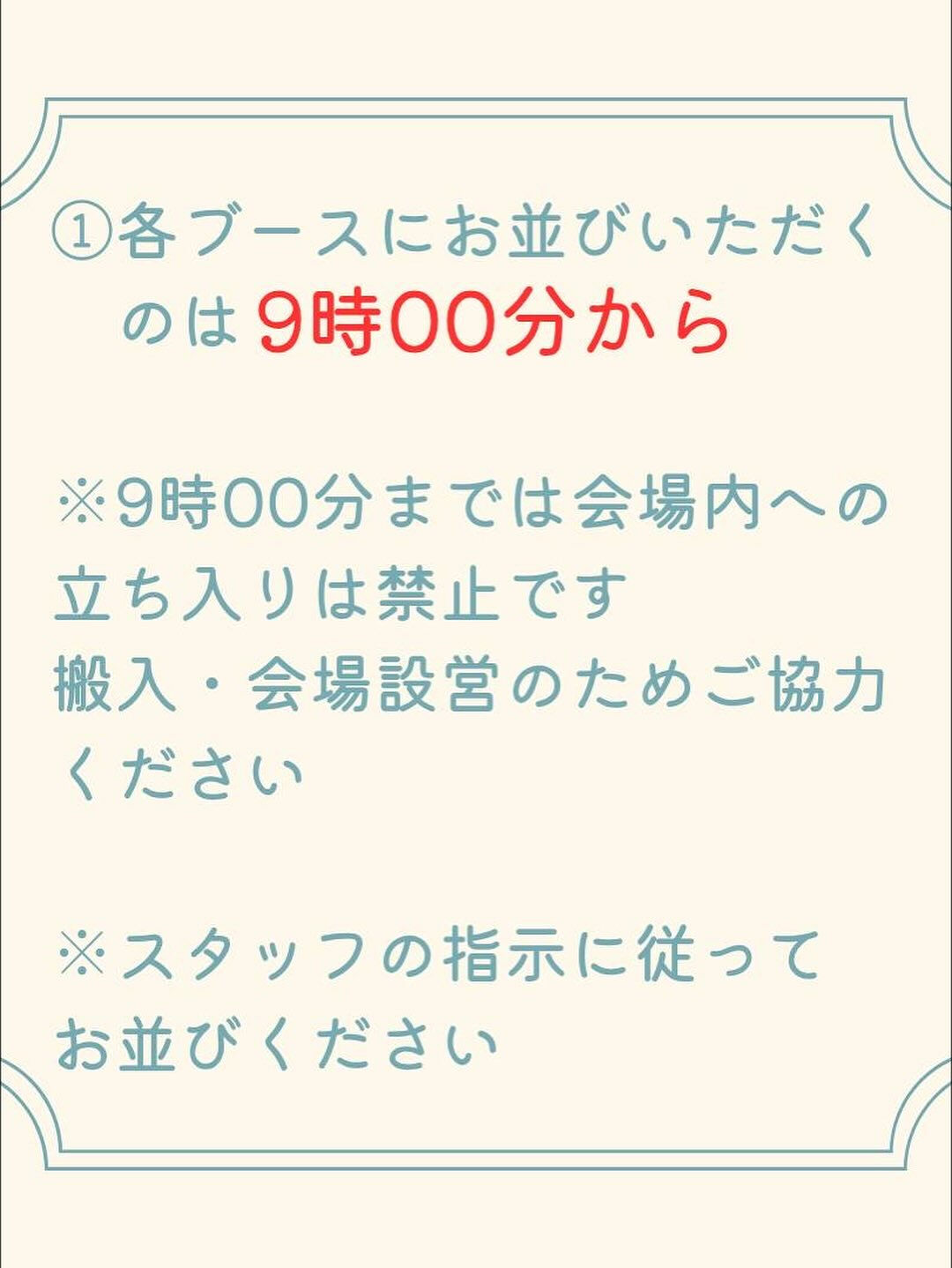 『ぱんとおやつ