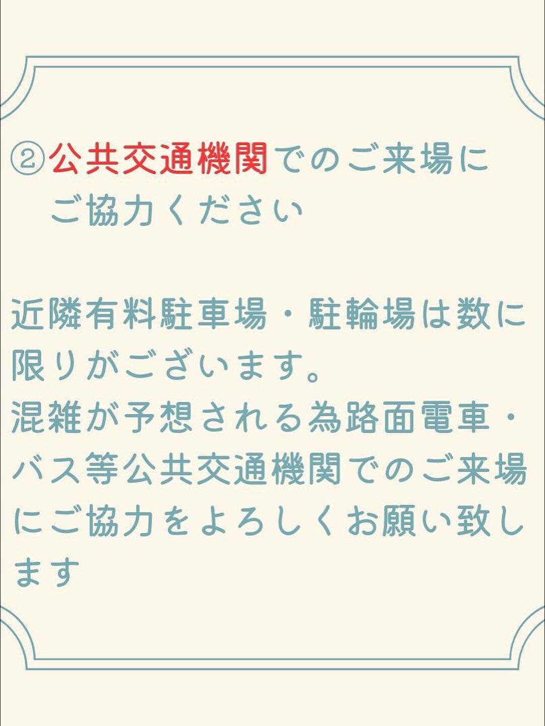 『ぱんとおやつ