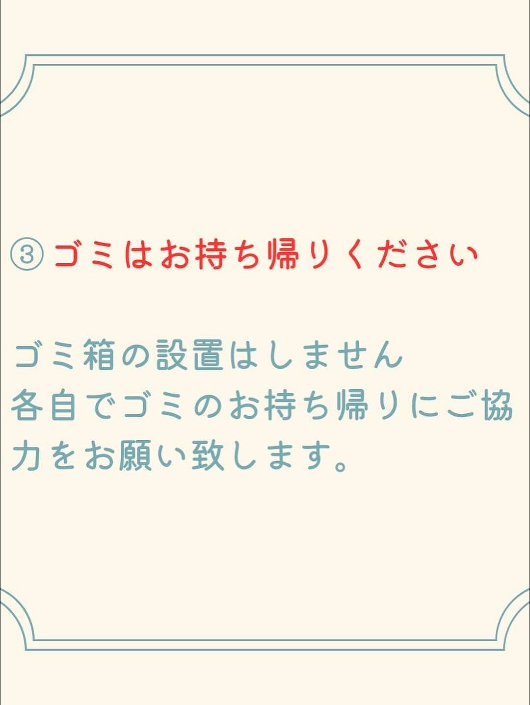 『ぱんとおやつ
