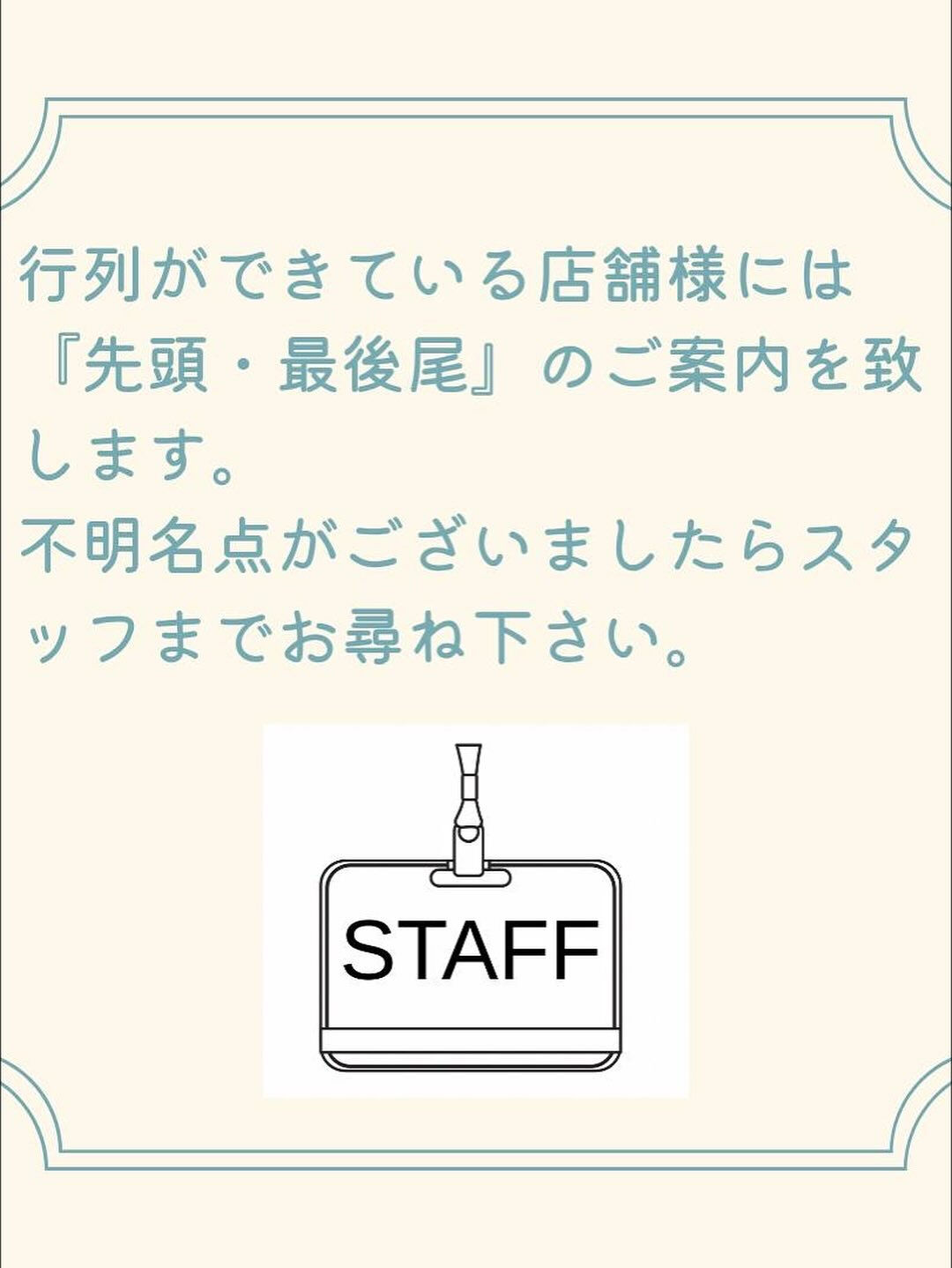 『ぱんとおやつ
