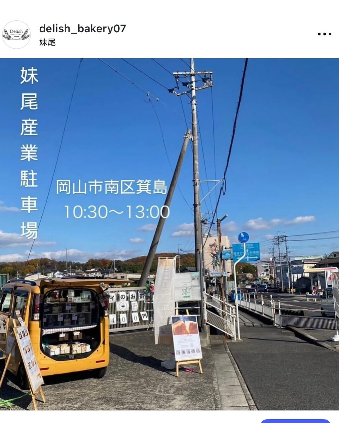🗓️2025年12月カレンダー
