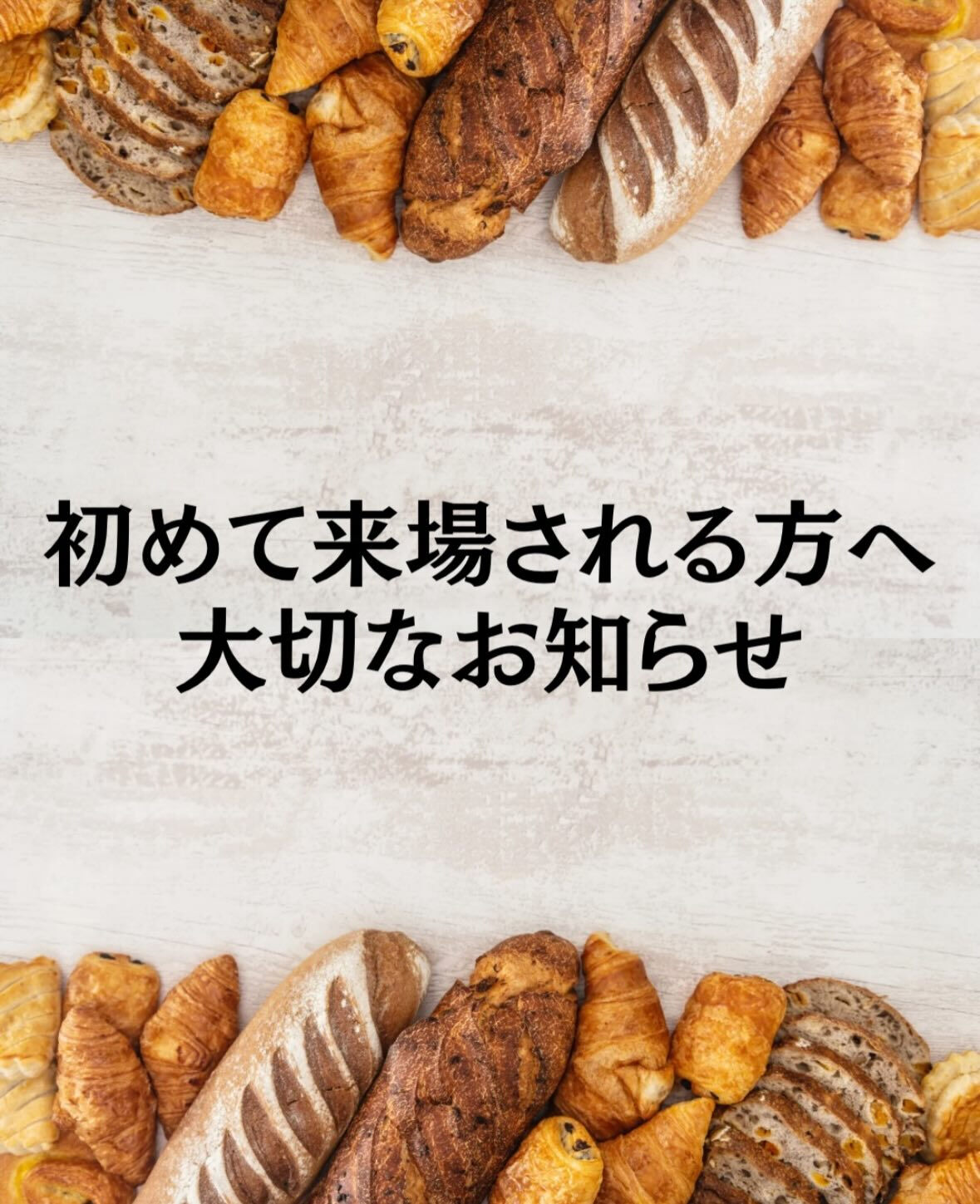 『えひめパンまつり』