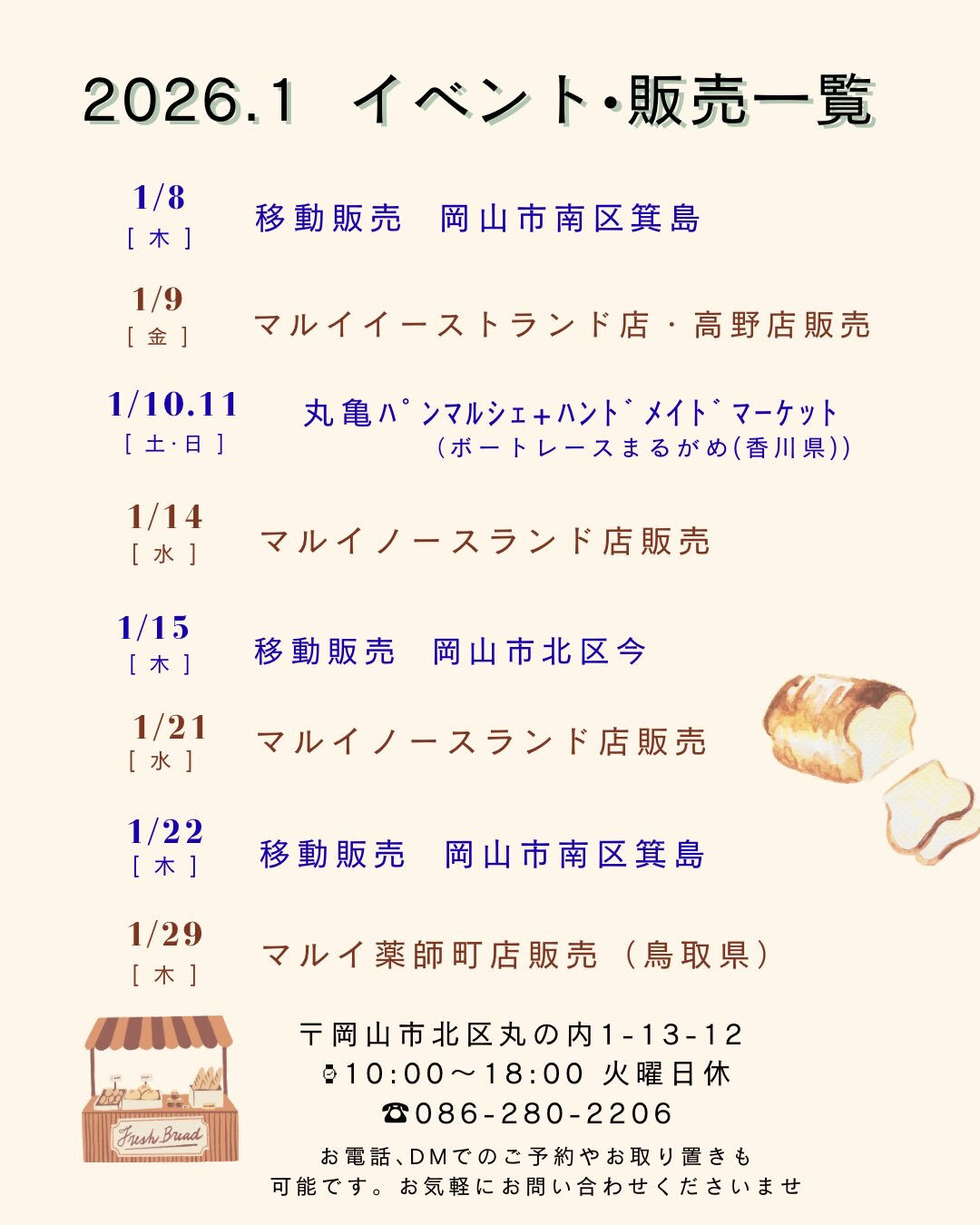 皆様、あけましておめでとうございます🎍