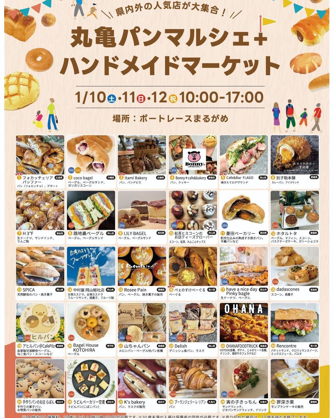 皆様、あけましておめでとうございます🎍