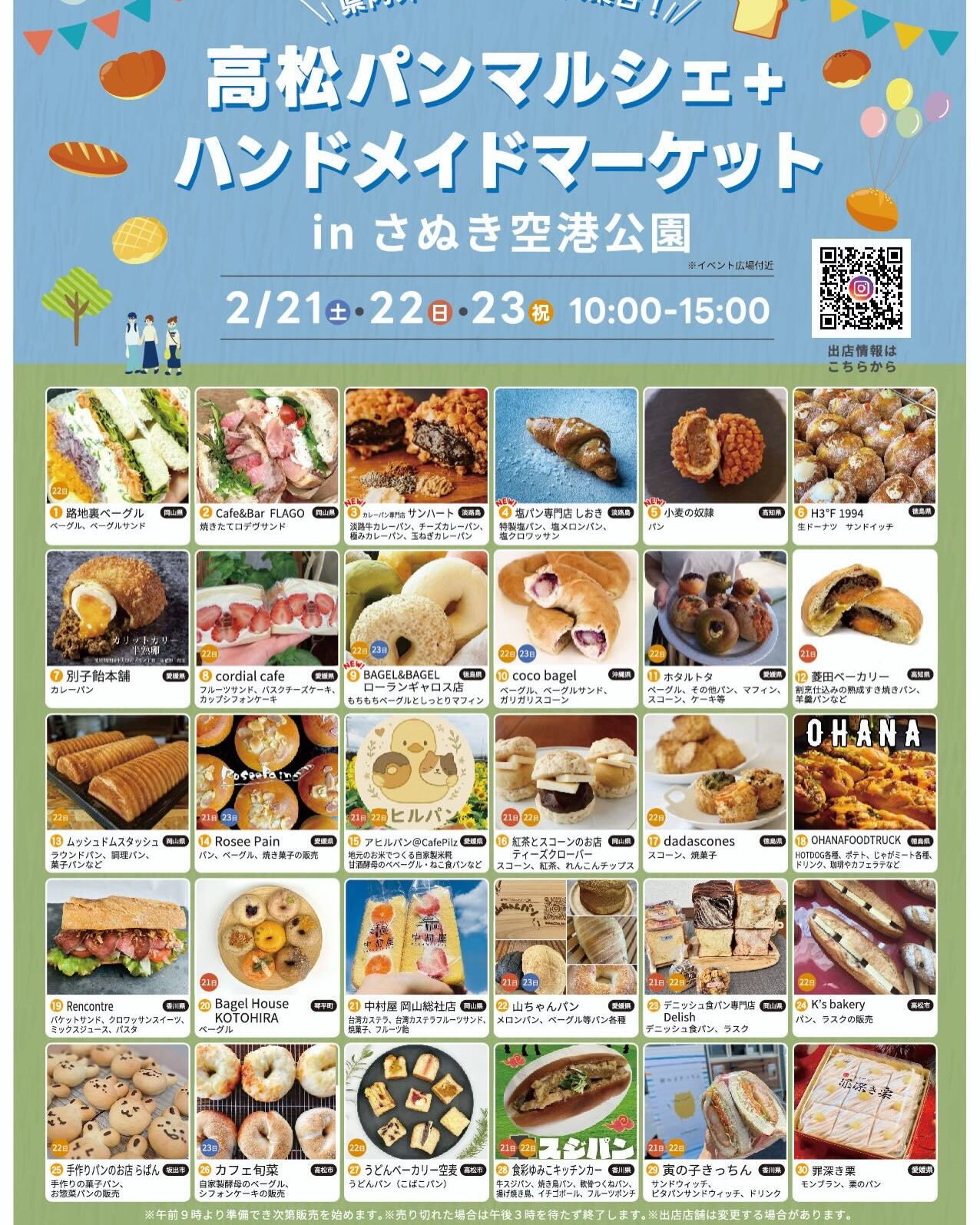 🗓️2026年2月カレンダー