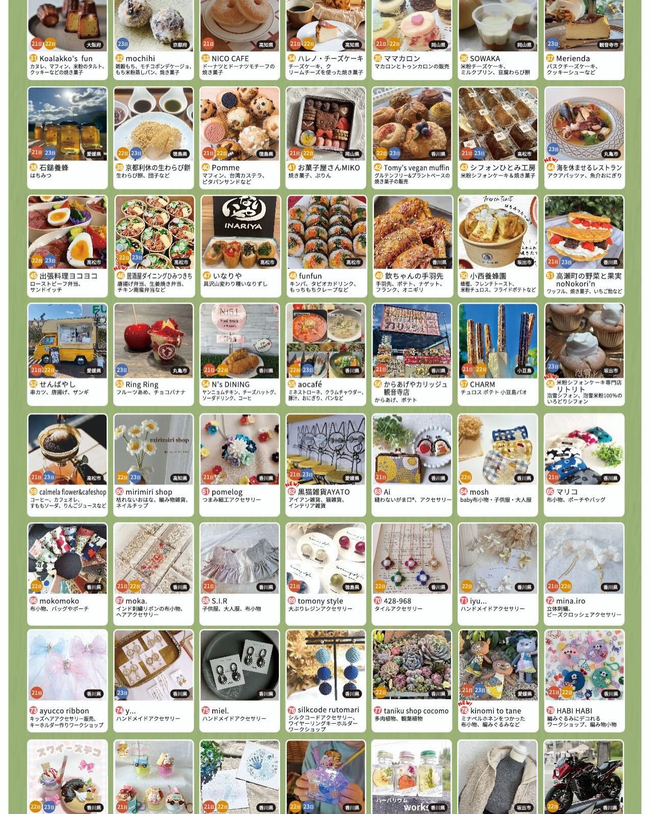 🗓️2026年2月カレンダー