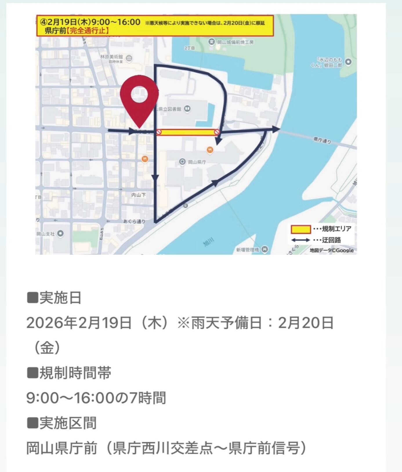 お知らせ📢