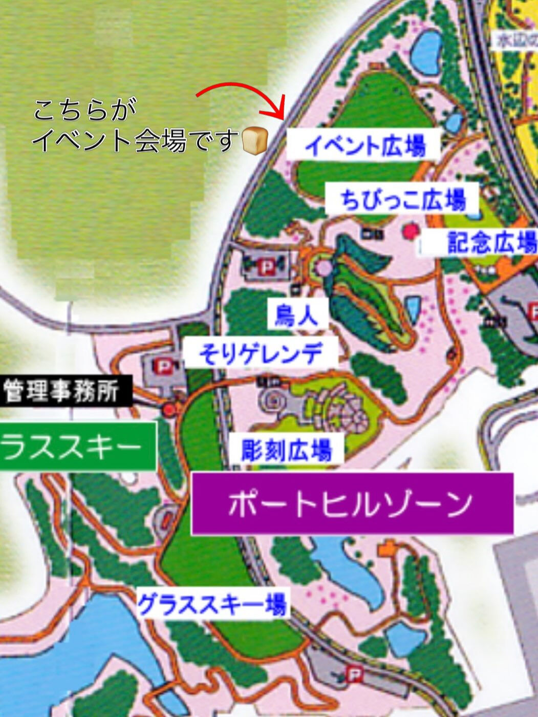 『高松パンマルシェ＋ハンドメイドマーケット』