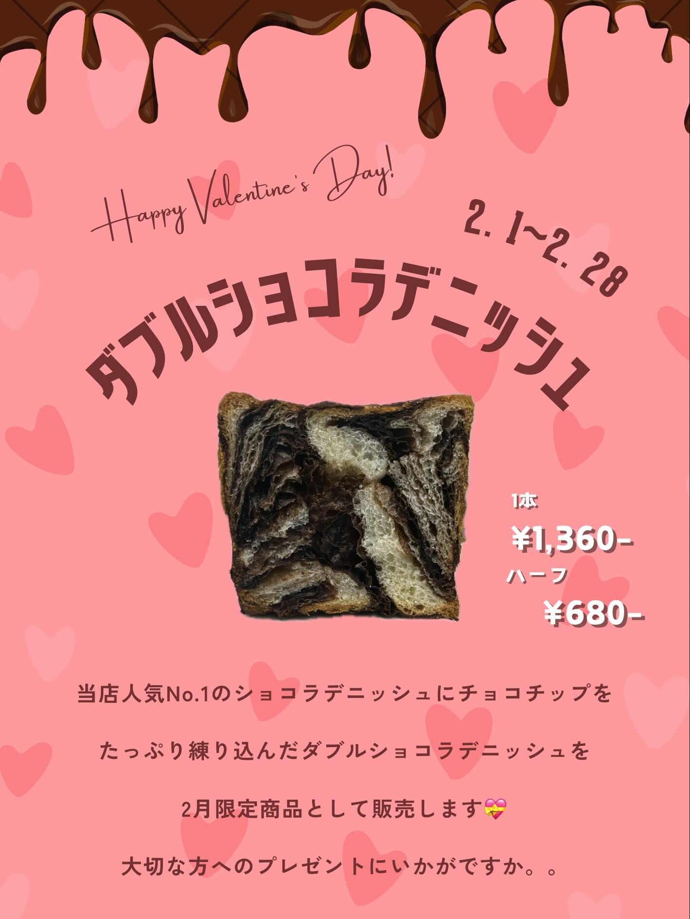 『高松パンマルシェ＋ハンドメイドマーケット』