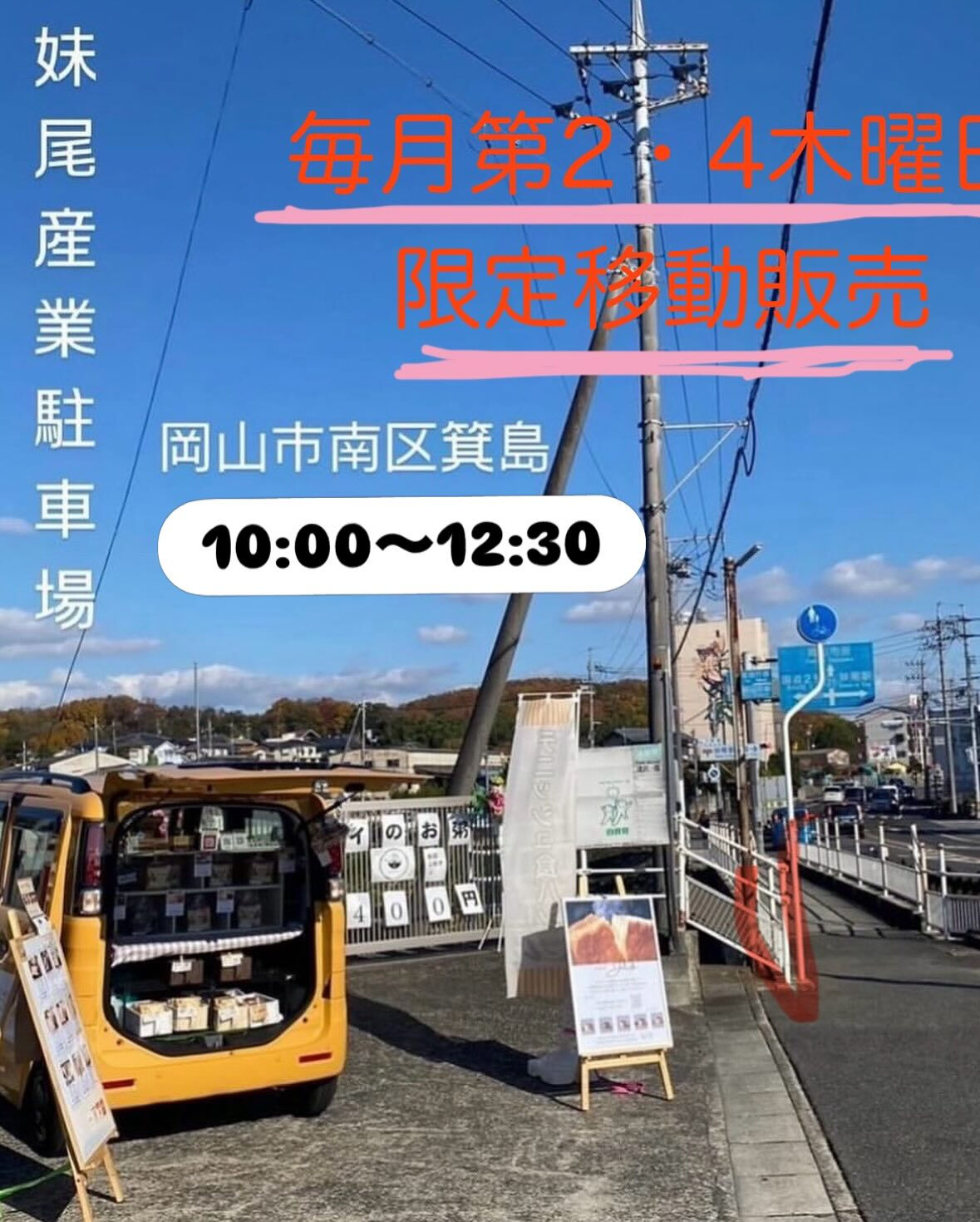 みなさま、こんにちは🍞