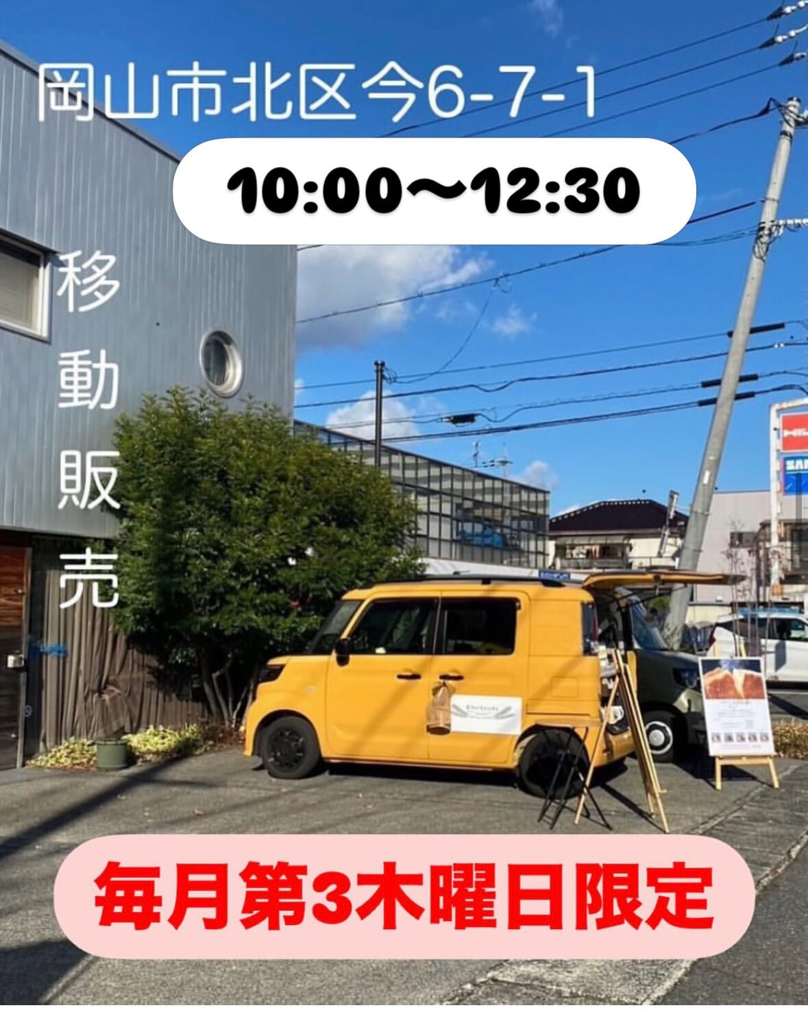 みなさま、こんにちは🍞