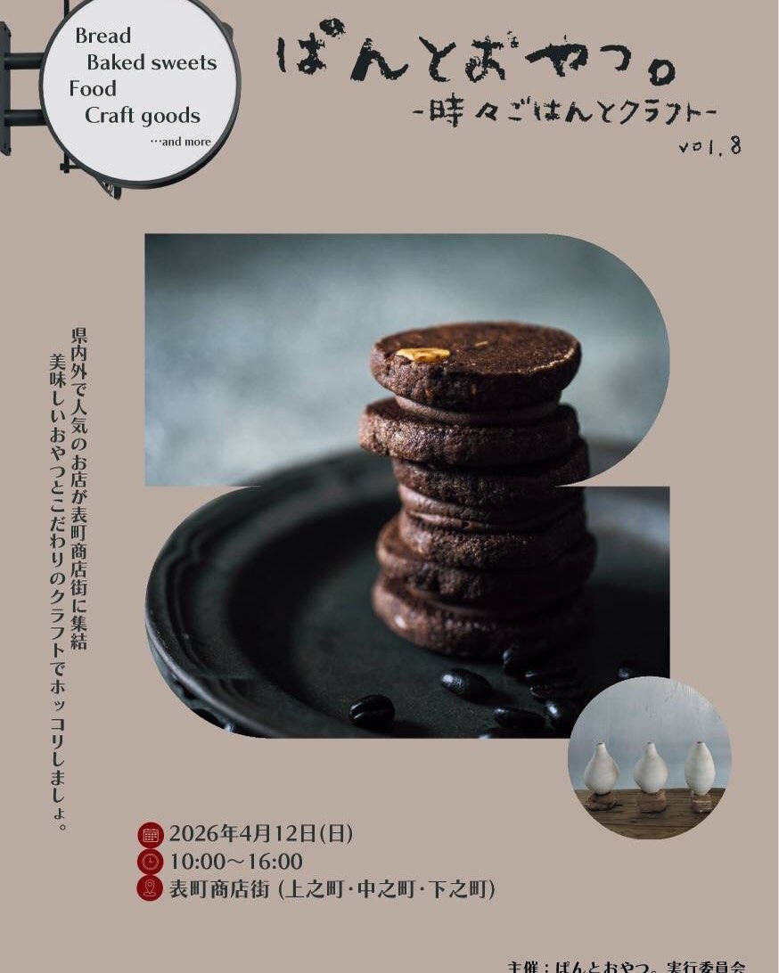 4月のカレンダーになります🗓️