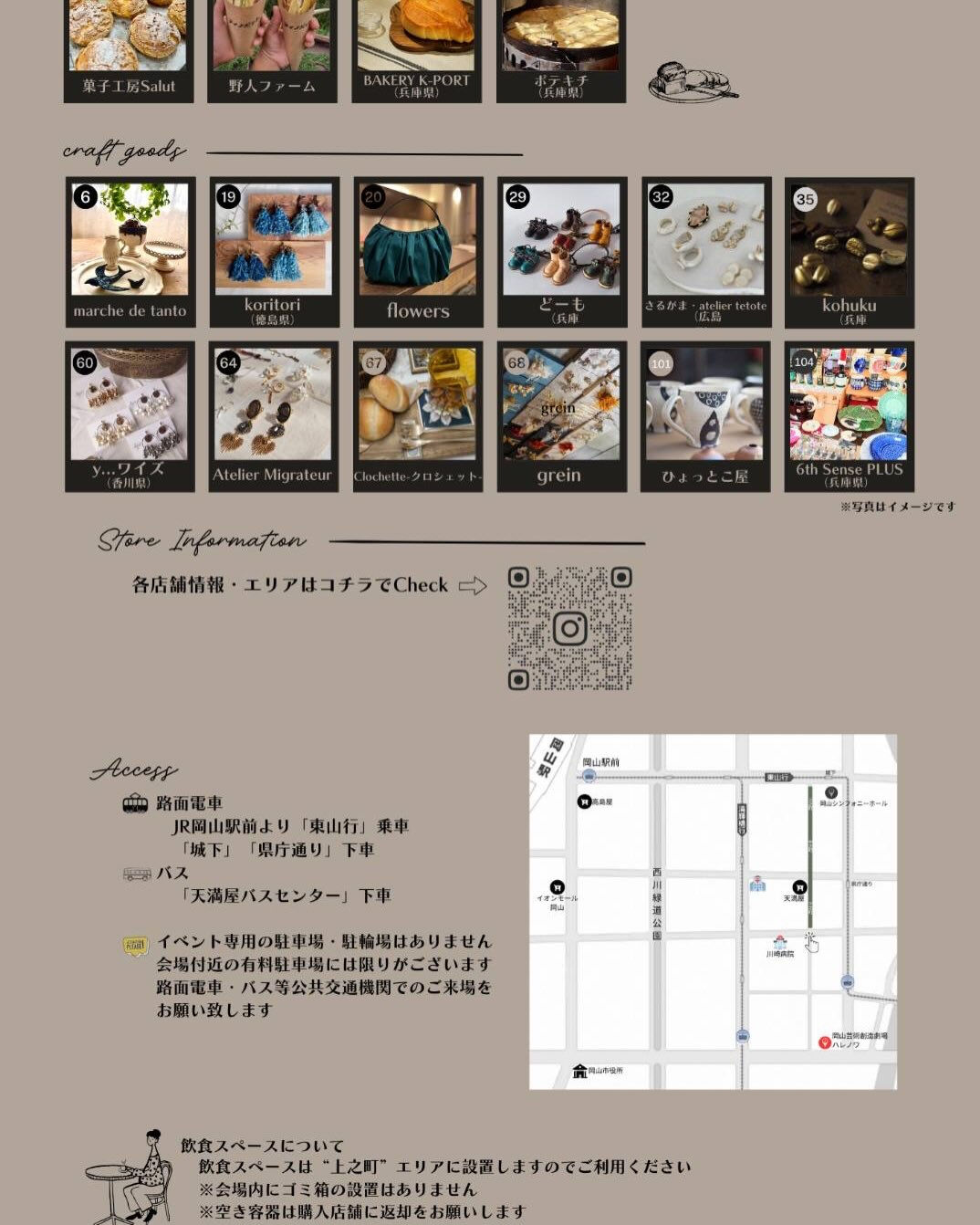 4月のカレンダーになります🗓️