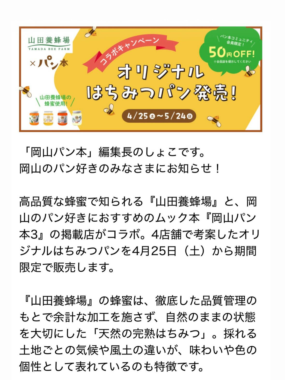 みなさま、こんにちは🌞