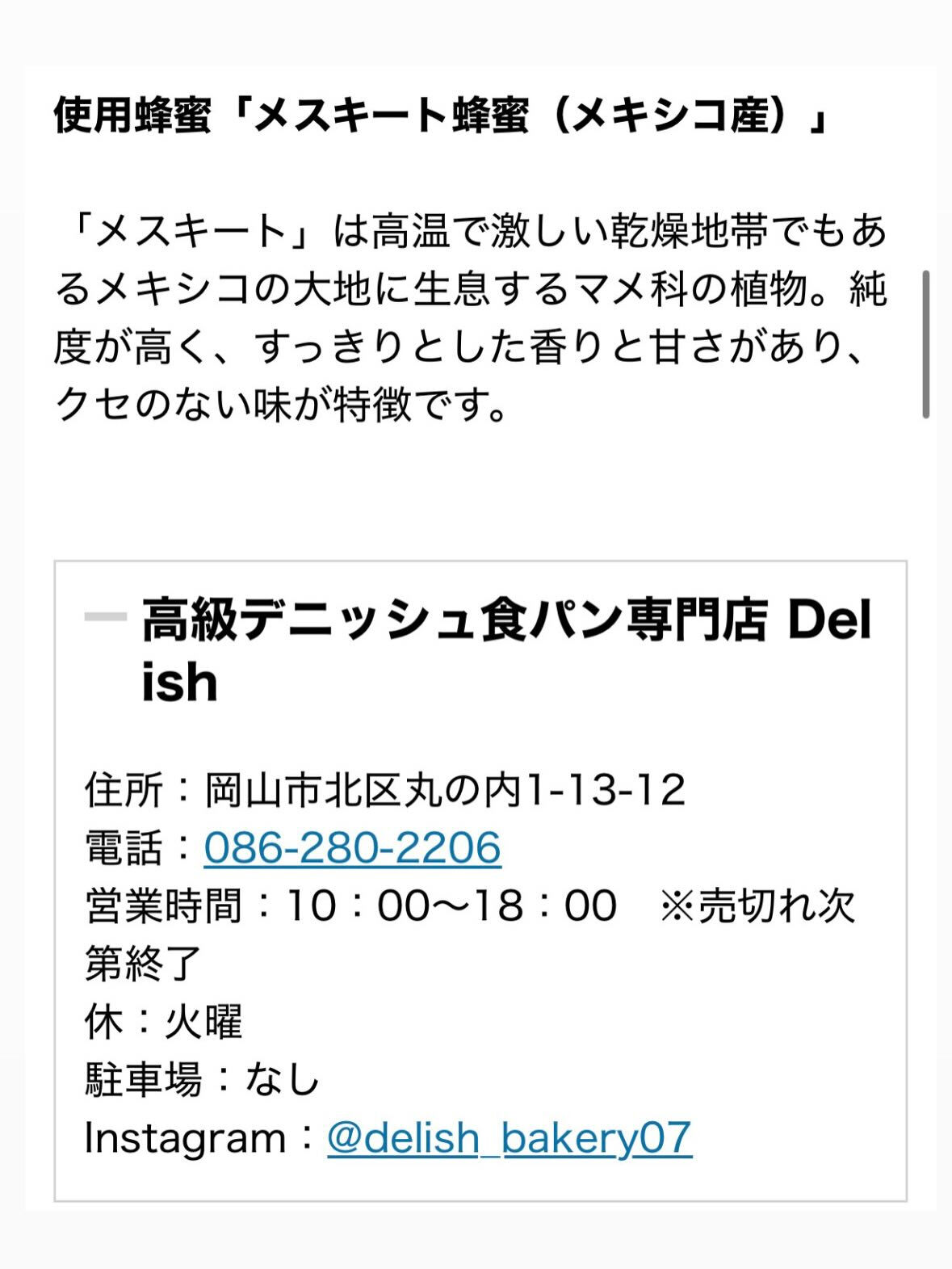 みなさま、こんにちは🌞