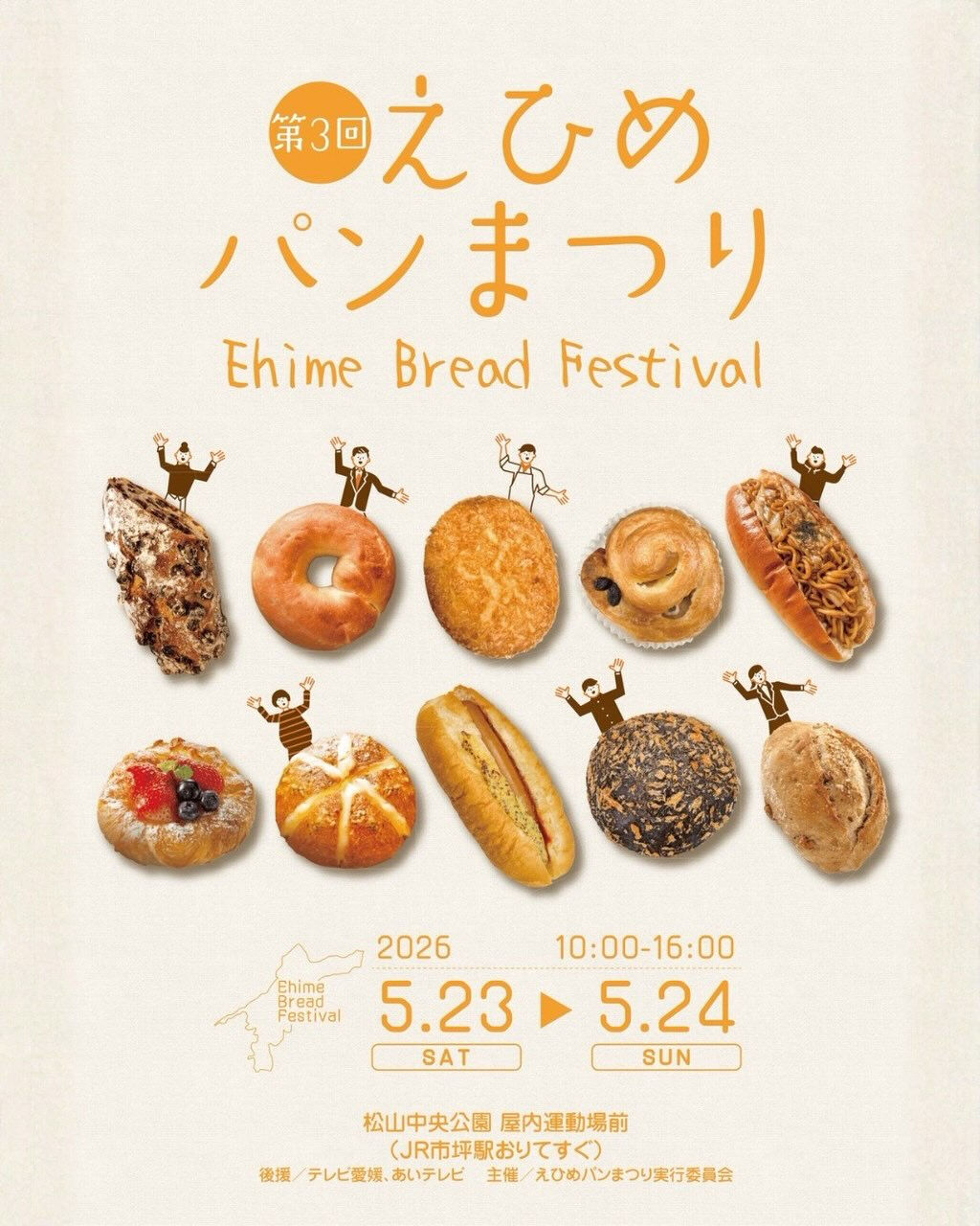 2026.5月の予定表🗓️