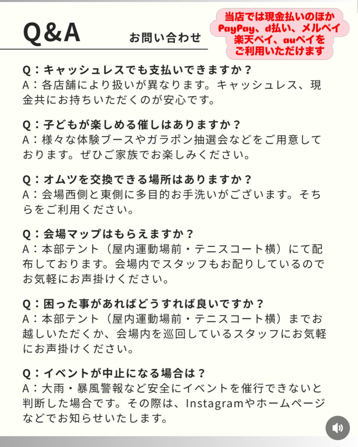 『第3回　えひめパンまつり』