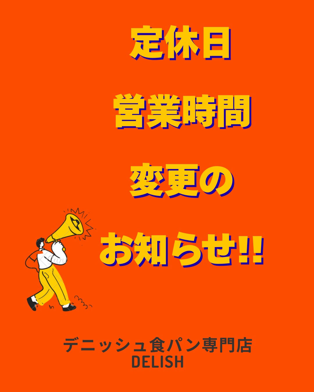 みなさま、こんにちは🌞