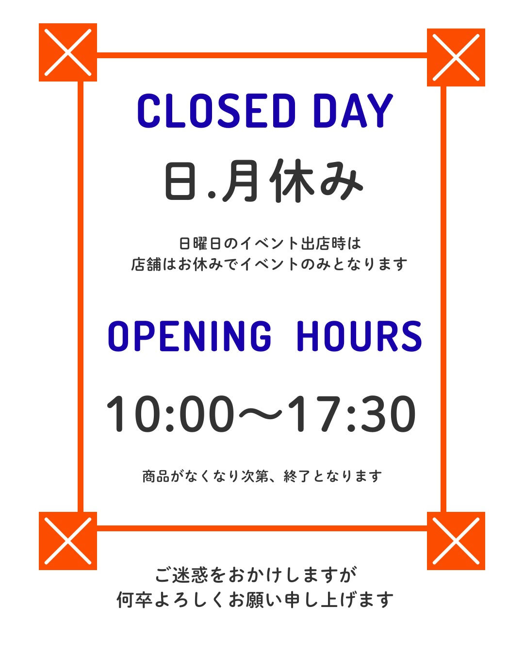 みなさま、こんにちは🌞