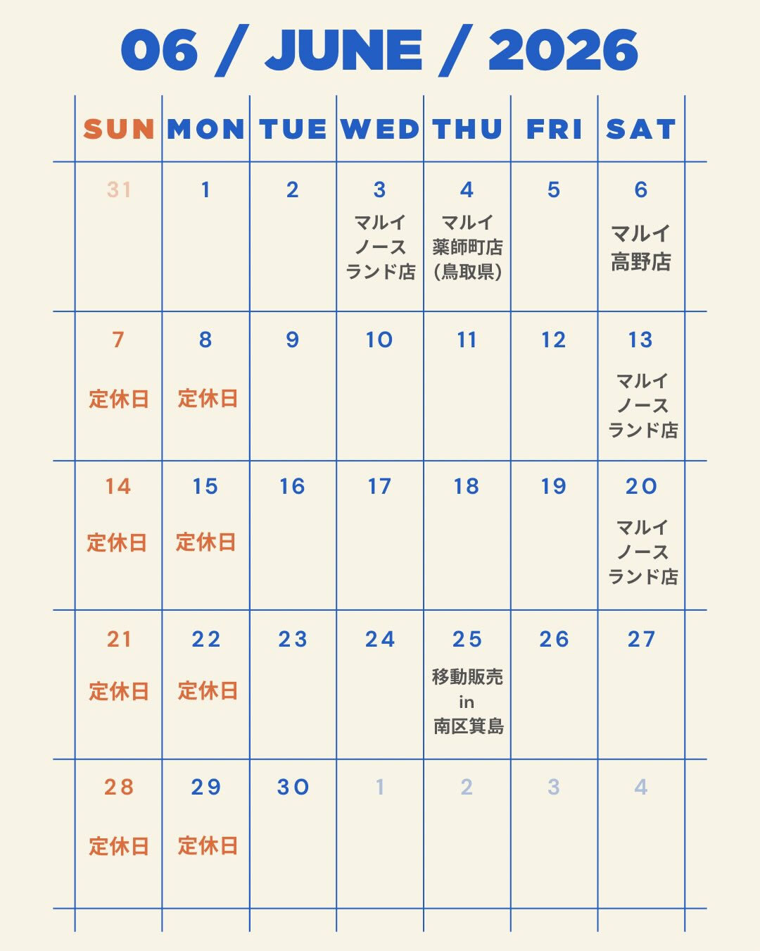 みなさま、こんにちは🌞