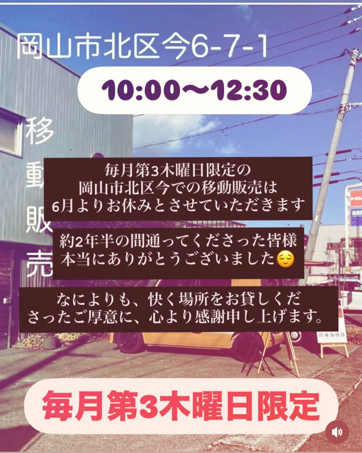 みなさま、こんにちは🌞