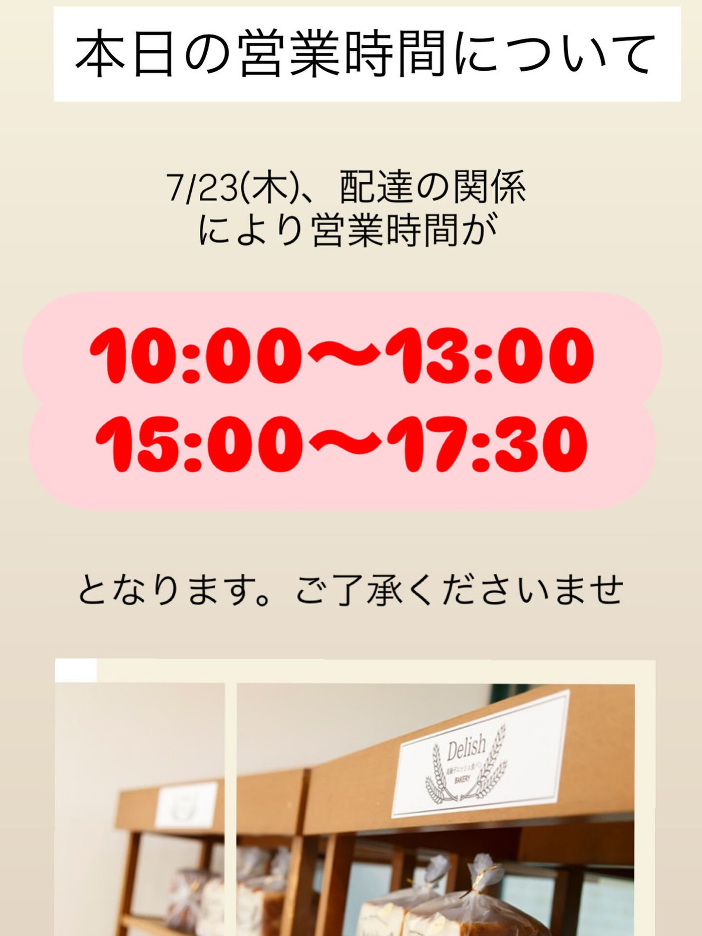 みなさま、こんにちは🌞