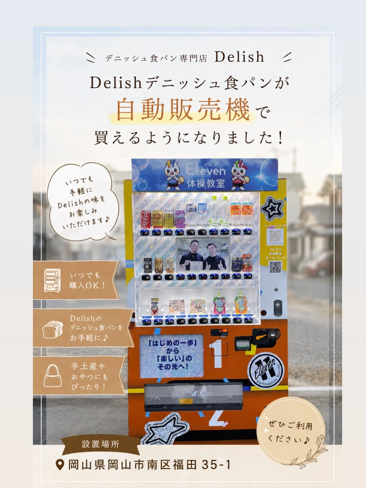 皆様、おはようございます🌞