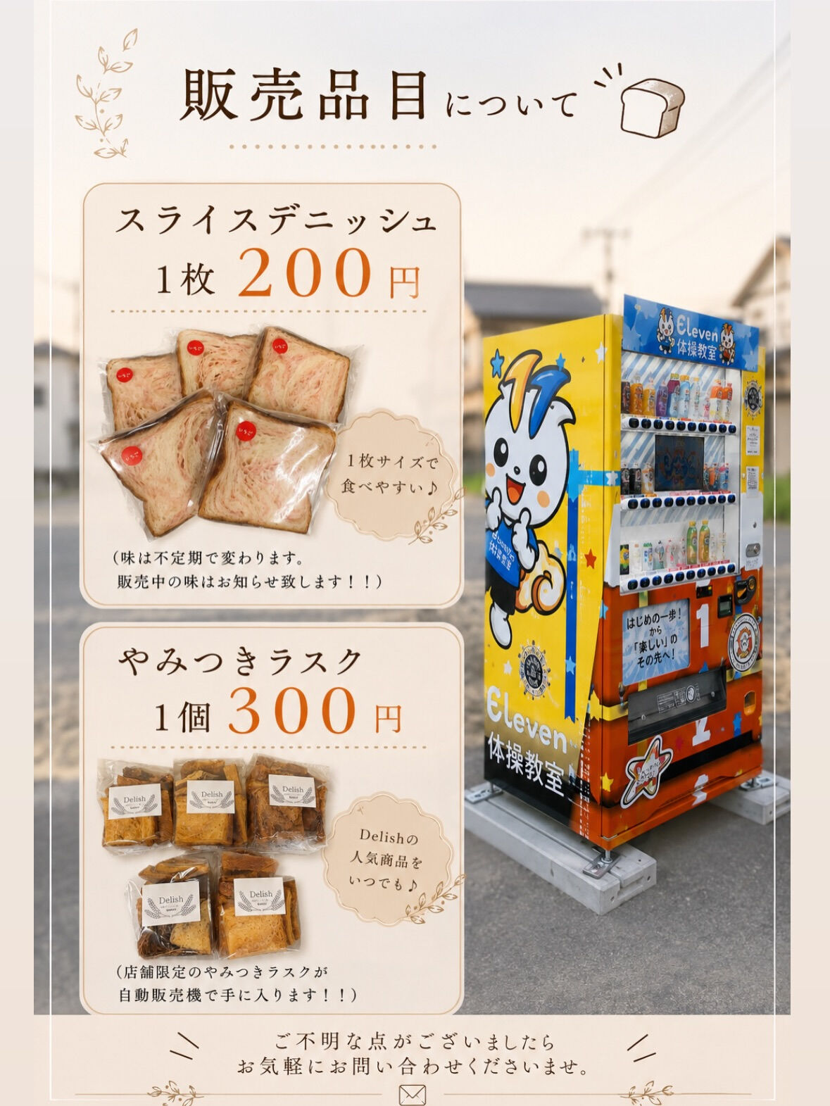 皆様、おはようございます🌞