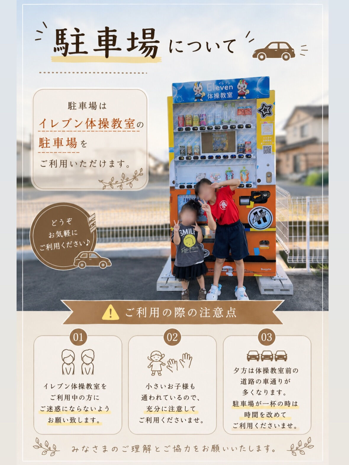 皆様、おはようございます🌞