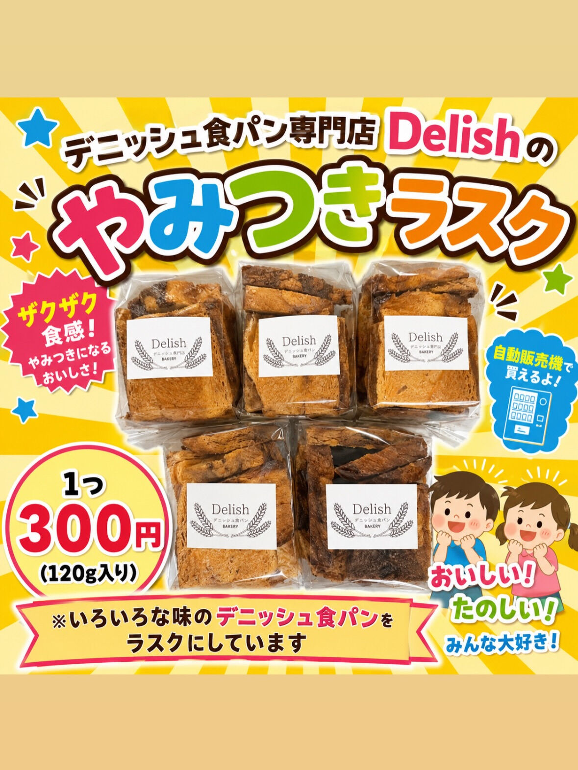 皆様、おはようございます🌞