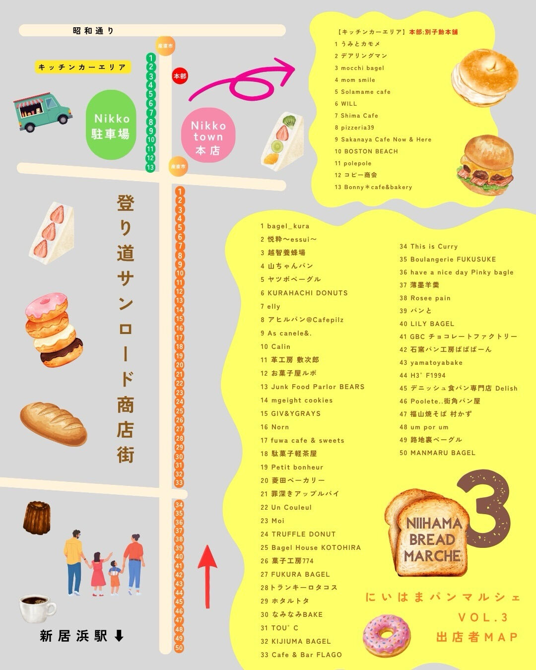 2026.10月の予定表🗓️